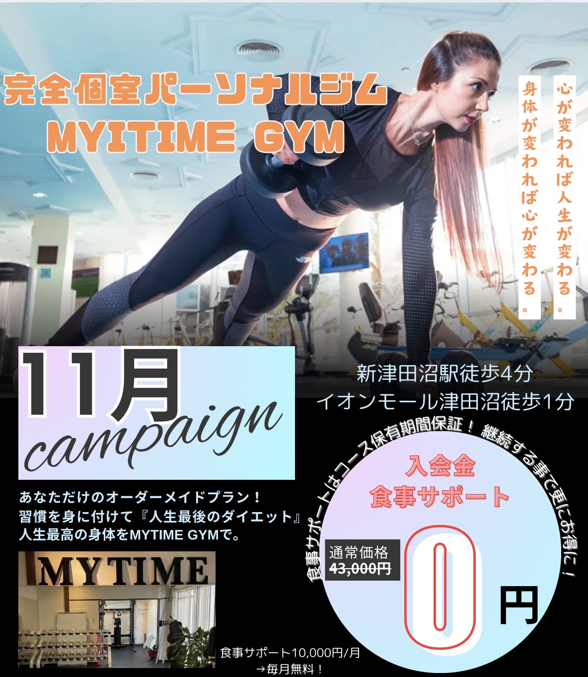 ダウンロード (2)