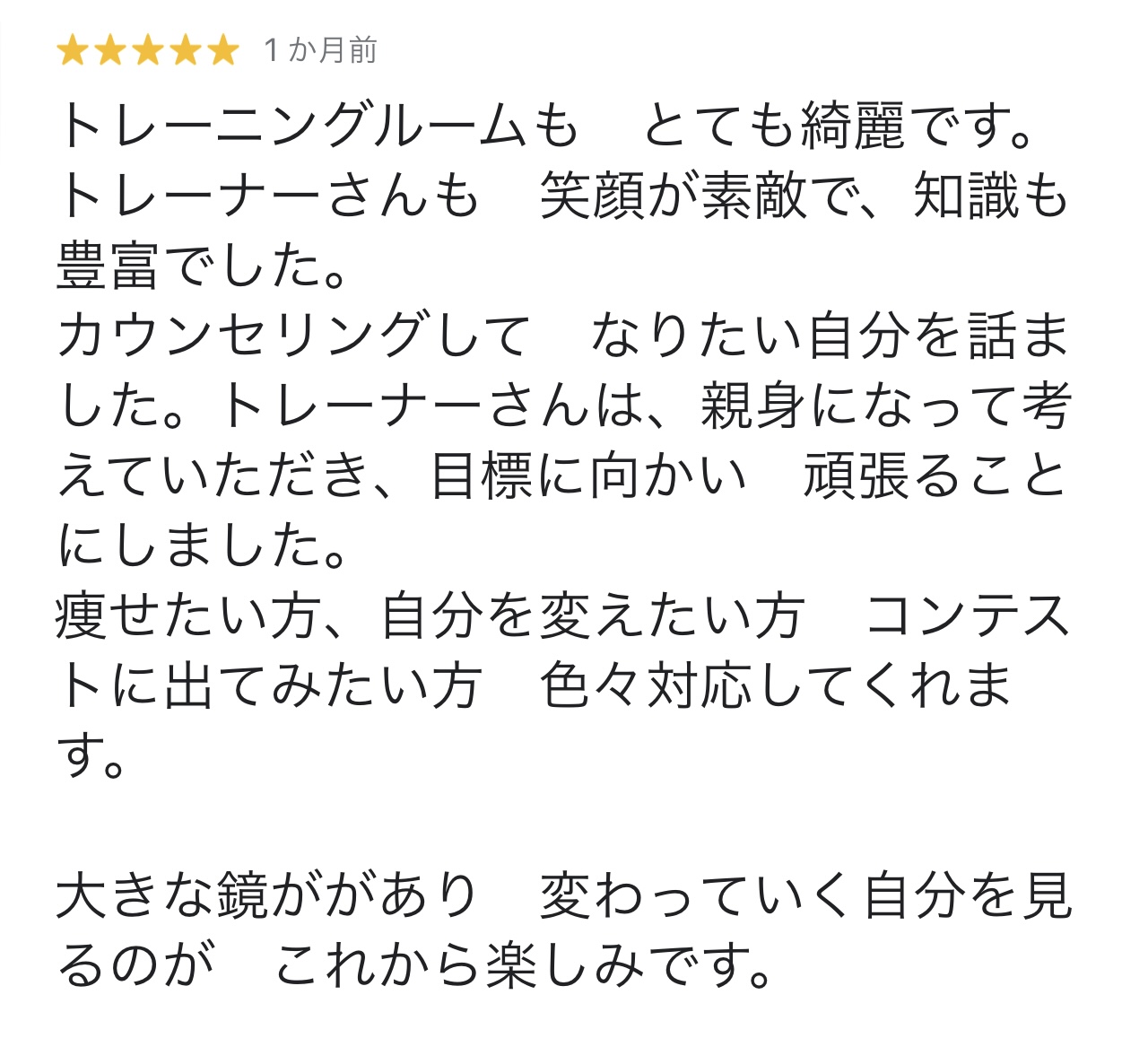 ダウンロード (4)