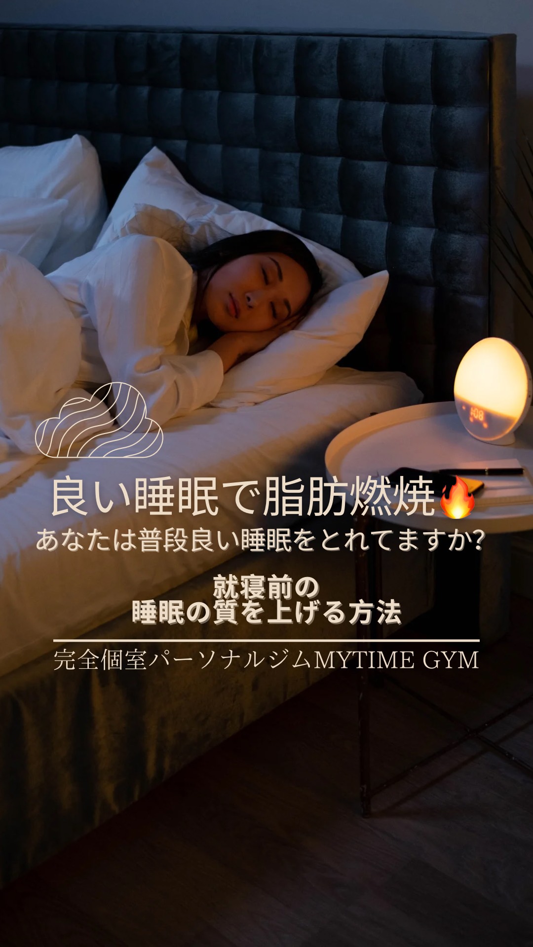 ダウンロード