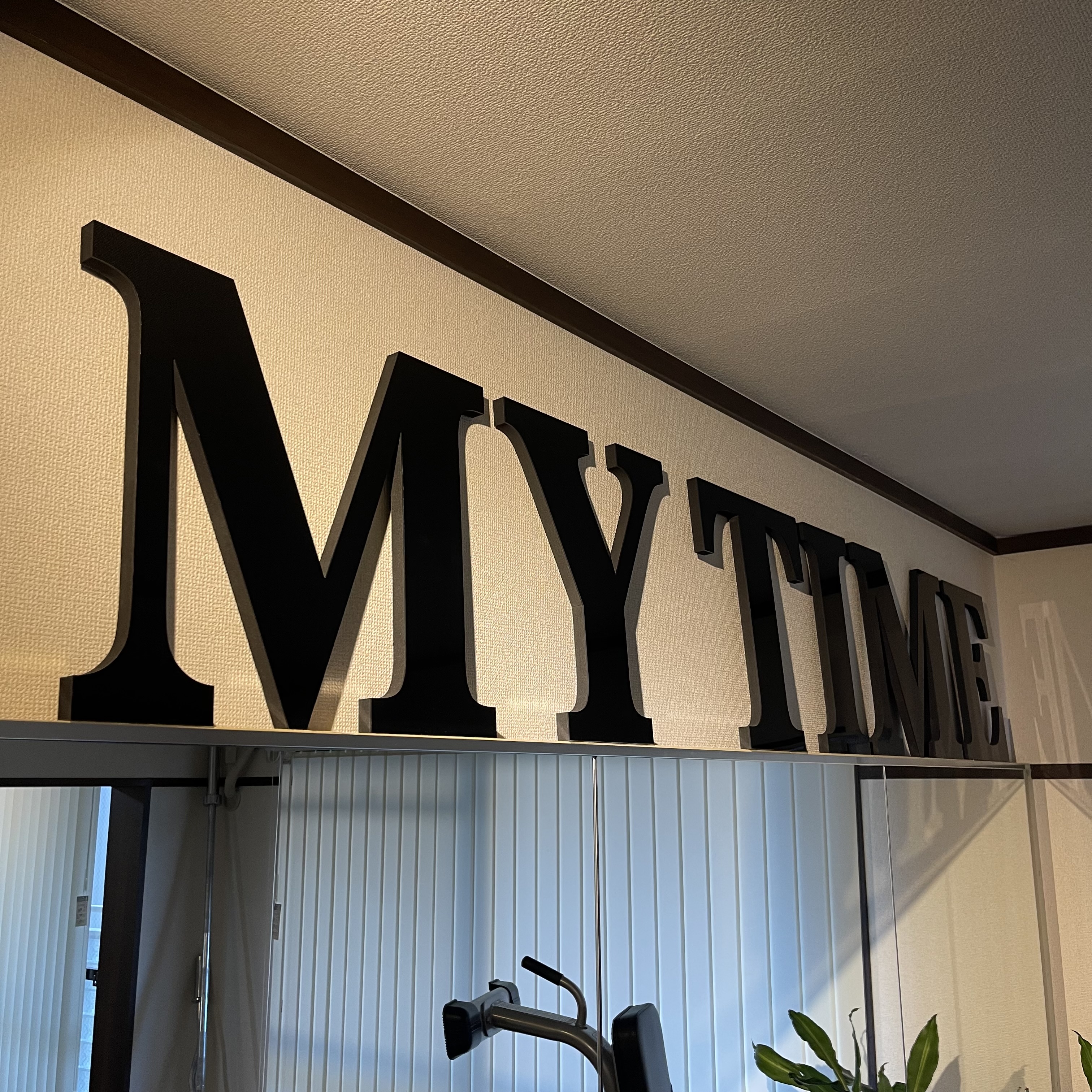 完全個室パーソナルジムMYTIME GYM